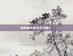 虚拟货币etp产品包含哪些-虚拟币eth