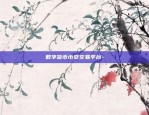 数字货币币安交易平台-