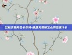 欧意交易所app官方版下载-欧意交易所app官方版下载安装