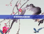 虚拟美金货币是什么东西-虚拟币美元