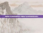 欧易okex怎么看成本-