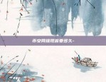 币安比特币充值-比特币 充值