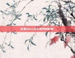 欧意交易所app苹果版-