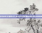 币安划转怎么操作-