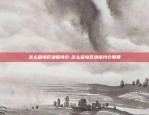 币安怎么杠杆交易-