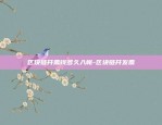 欧意币圈子app下载-