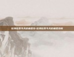 区块链积分交易怎么交税-区块链积分合法吗