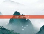 jex币币安-jex币改名字了吗