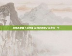 比特币为什么看涨了呢-比特币为什么看涨了呢现在