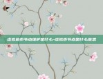 币安合约怎么没翻倍-