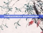 币安现金券是什么-