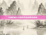 币安应用苹果版-