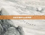 欧意app怎么弄-