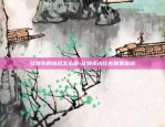 欧易okex英文名-