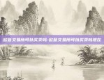 欧意交易所可以买卖吗-欧意交易所可以买卖吗现在