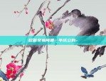 欧意手机版app-