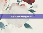 什么女明星虚拟货币被骗-哪位明星被骗过钱