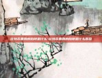 区块链模拟钱包怎么用-区块链模拟交易