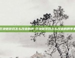 CCT虚拟货币是什么-cbtc虚拟币