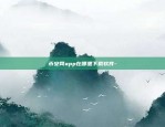 哪个银行卡可以虚拟货币-哪些银行允许虚拟币交易