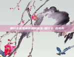 怎么挖比特币贴吧-怎么挖比特币 知乎