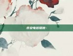 区块链讲师证怎么考-区块链讲师是什么