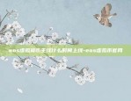 币安app如何法币交易-