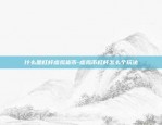 欧易okex平台官方网站下载-