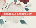 gmt虚拟货币是什么-gmc虚拟币