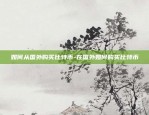 only虚拟货币什么时候发行的-only币是哪里发行的