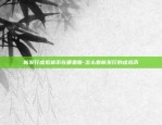 比特币怎么判断价格-比特币怎么判断价格高低