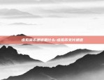 哪个平台有比特币etf-比特币etf哪里买