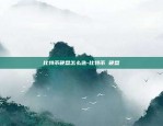 欧意交易所ios官方下载安卓-