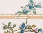 虚拟货币为什么一直涨-虚拟币为什么会涨价