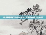 玩虚拟货币合约怎么赚钱-