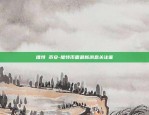 推特 币安-推特币圈最新消息关注谁