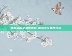 币安转账到wise-