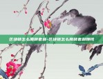 虚拟货币用什么赚钱-