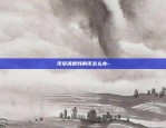 淘宝如何做虚拟货币交易-2021年淘宝如何卖虚拟物品