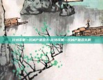 币安数据卖给俄罗斯-