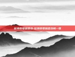 区块链讲师证怎么考-区块链讲师是什么