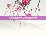 币安visa卡怎么拿-