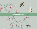 货币虚拟化代表什么-货币虚拟化代表什么意思