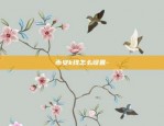 币安 apk.1-币 安app