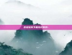 Ok官网下载-海外版tiktok官网下载