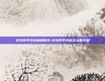 虚拟货币是什么eos-