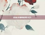 gmt虚拟货币是什么-gmc虚拟币