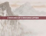 区块链积分交易怎么交税-区块链积分合法吗