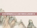 欧意交易所最新官网网址-欧意交易所最新官网网址是什么