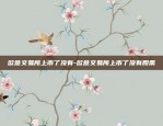 易欧意交易所app-易欧意交易所app中文版安装v6.23.0